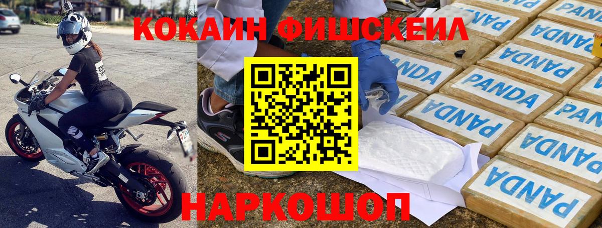 Кокаин Эквадор Клинцы