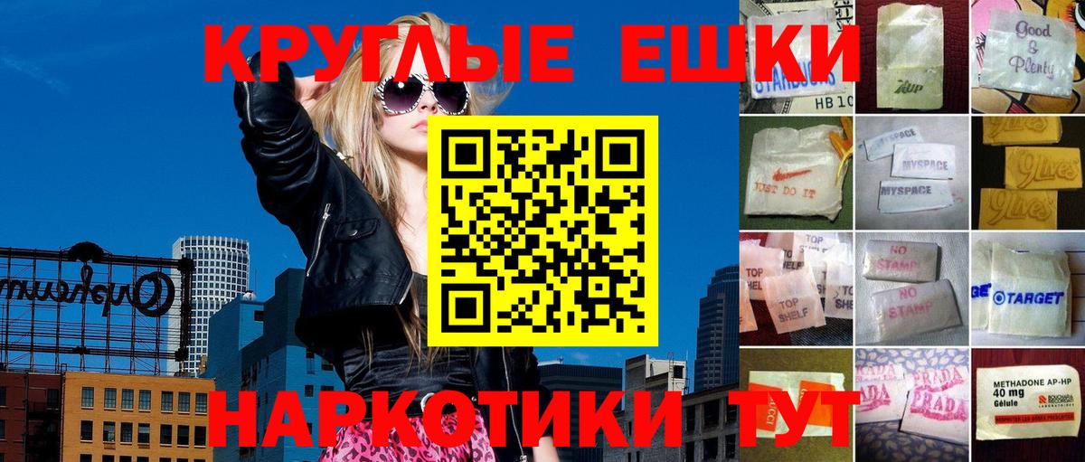 Клинцы  Ecstasy ешки  Экстази  Вход с VPN  ЭКСТАЗИ XTC 