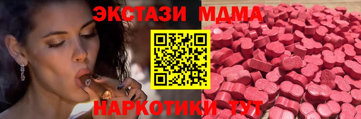 Экстази DUBAI Клинцы