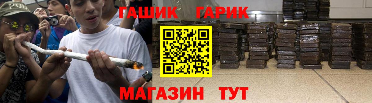 Гашиш индика сатива Клинцы