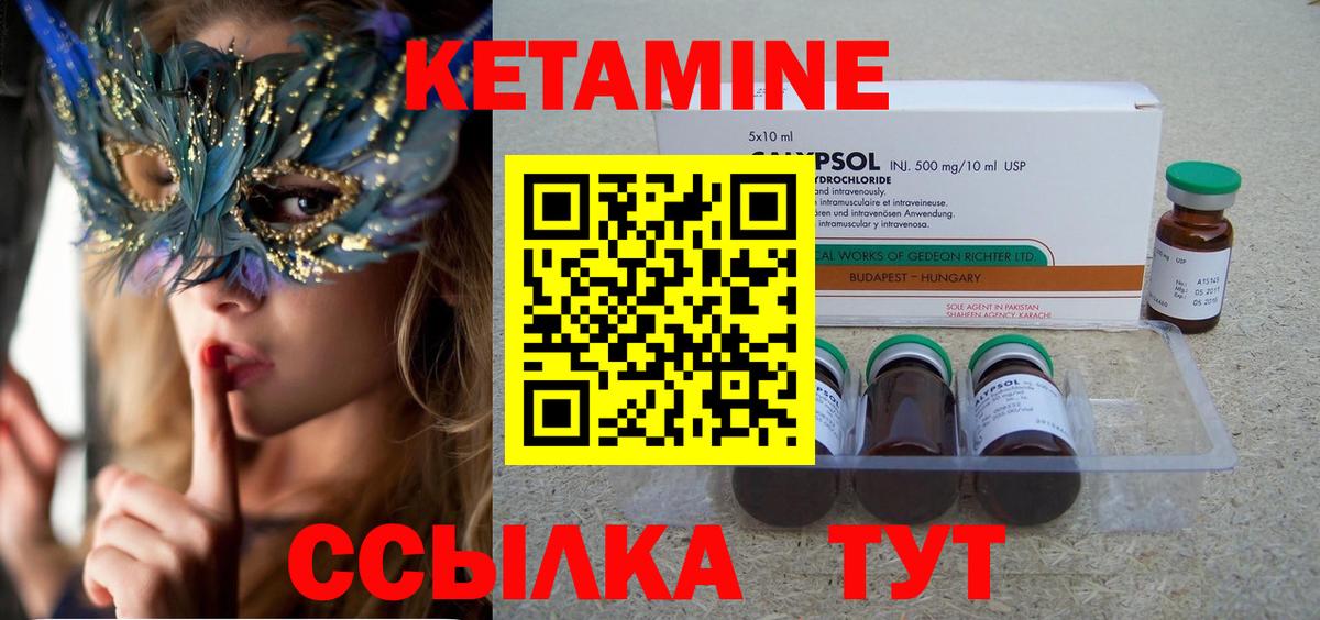 Клинцы  Канабис  Вход с VPN  APVP СК   ГАШ  Героин  Cocaine  Мефедрон   НБОМе 