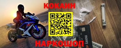 гидра Комсомольск-на-Амуре
