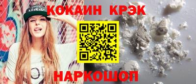 гидра Комсомольск-на-Амуре