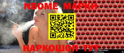 гидра Комсомольск-на-Амуре