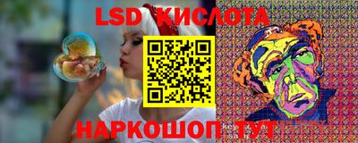 гидра Комсомольск-на-Амуре