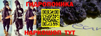 гидра Комсомольск-на-Амуре
