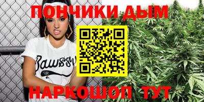 гидра Комсомольск-на-Амуре