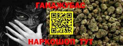 гидра Комсомольск-на-Амуре