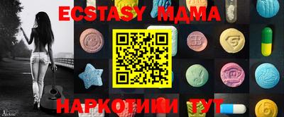 MDMA Premium VHQ Коммунар