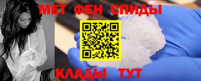 гидра Комсомольск-на-Амуре