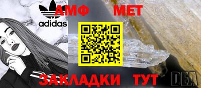гидра Комсомольск-на-Амуре