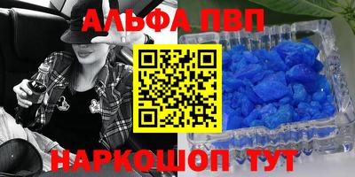 гидра Комсомольск-на-Амуре