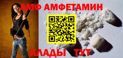 гидра Комсомольск-на-Амуре