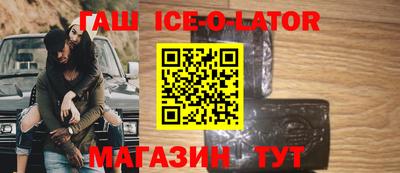 гидра Комсомольск-на-Амуре