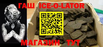 гидра Комсомольск-на-Амуре