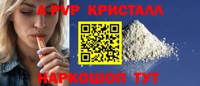 гидра Комсомольск-на-Амуре
