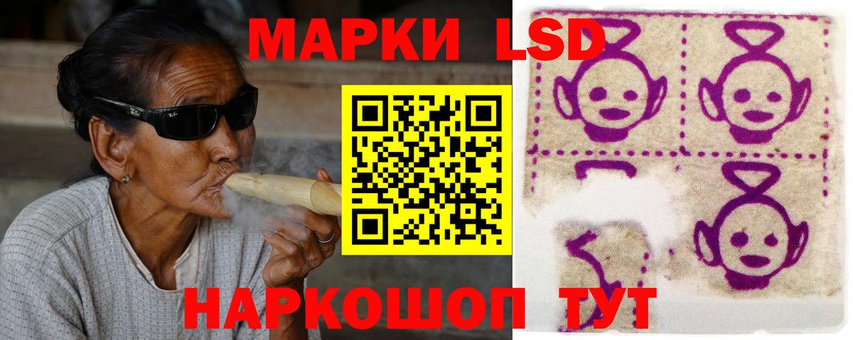 ЛСД экстази кислота Клинцы