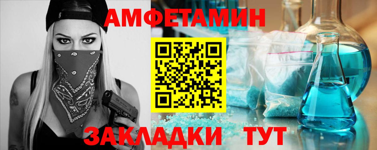 МЕТАМФЕТАМИН мет  Вход с VPN  Клинцы  МЕТАМФЕТАМИН мет 