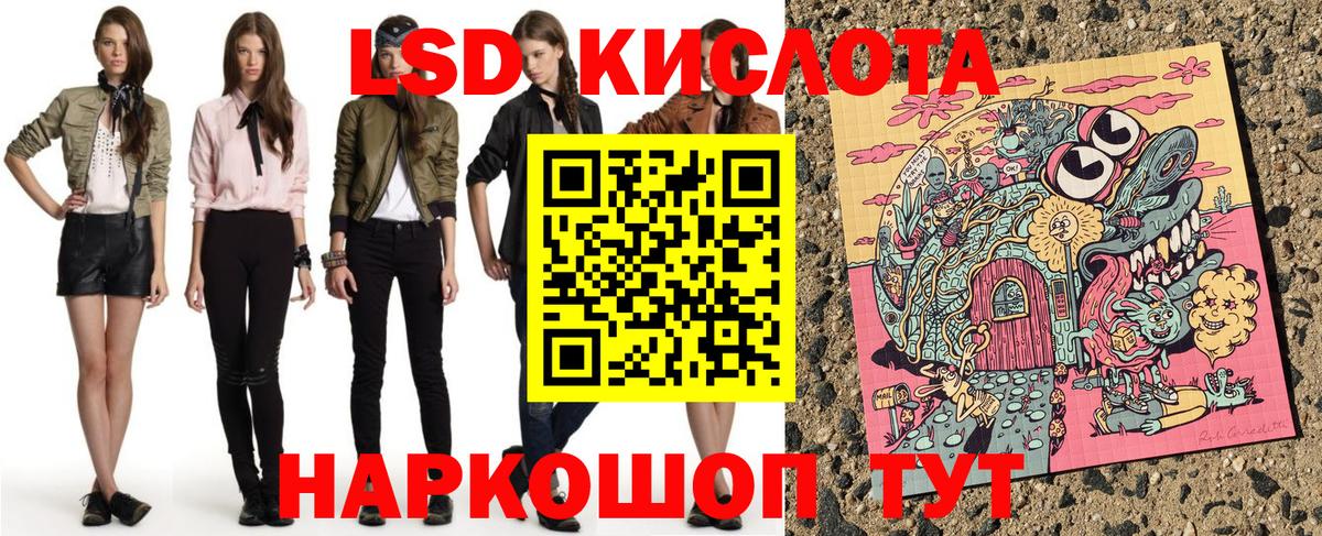 Марки 25I-NBOMe  Марки NBOMe 1,5мг  Марки NBOMe 1,5мг  Вход с VPN  Клинцы 